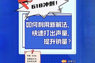 墨菲：这场比赛对我的恢复帮助很大 我的身体感觉更好了